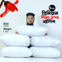 শিমুল তুলার বালিশ